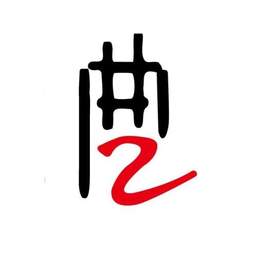 鼓韻說(shuō)唱《復(fù)工復(fù)產(chǎn)·不松“弦”》